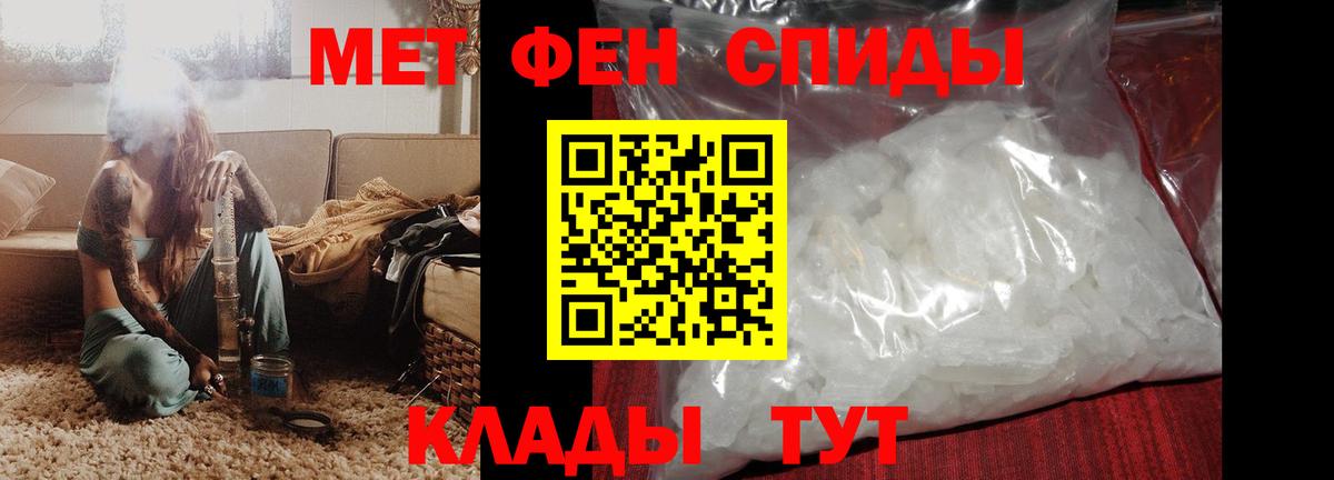 АМФЕТАМИН  Вход с VPN  Серпухов  Амфетамин Premium 