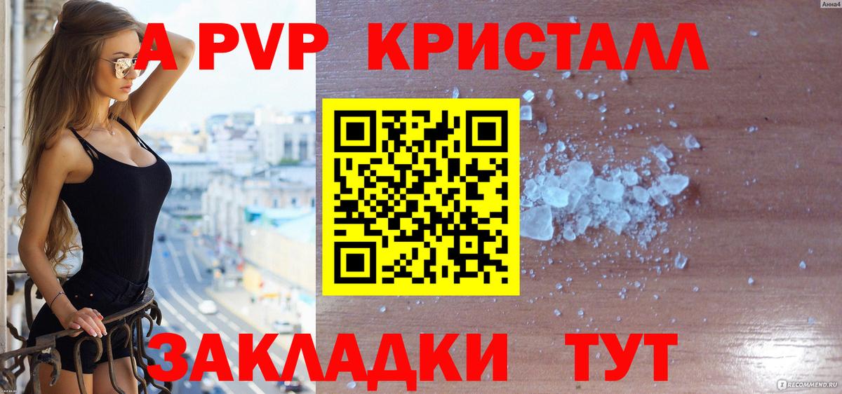 Альфа ПВП СК Серпухов