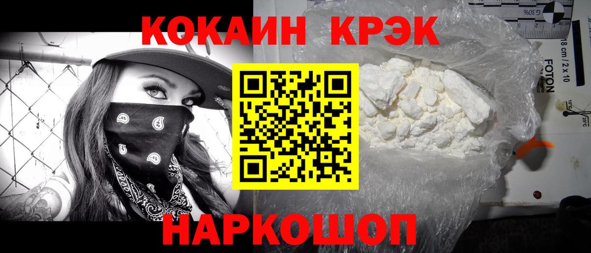 Кокаин Эквадор Серпухов
