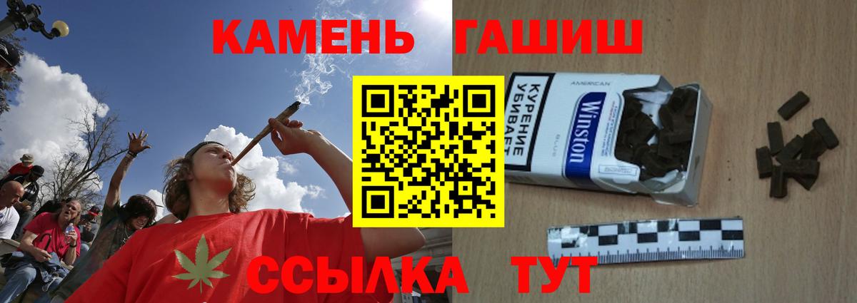 ГАШ Premium Серпухов
