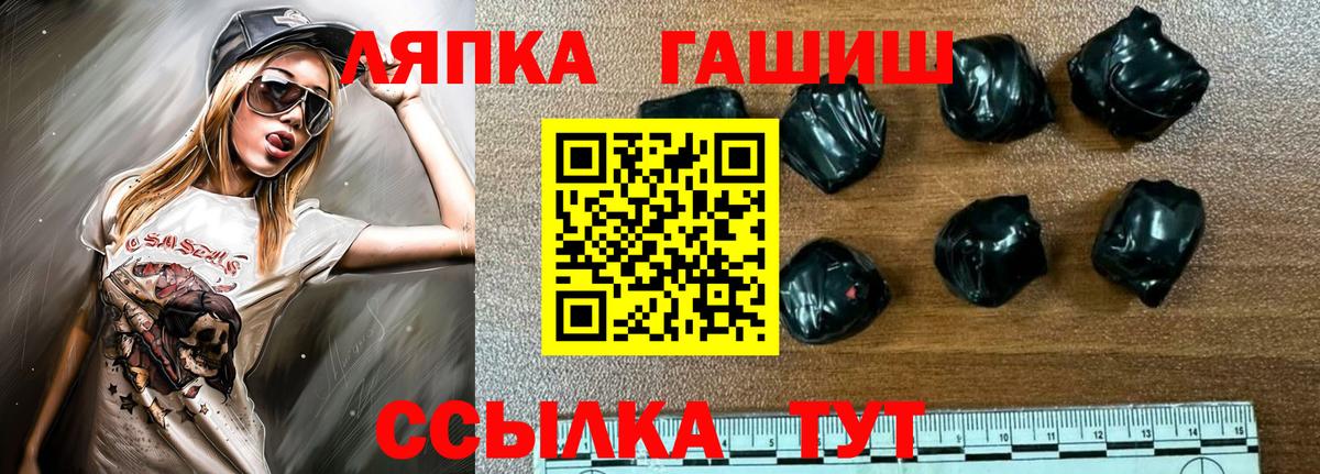 Серпухов  ГАШИШ VHQ  Вход с VPN  ГАШ AMNESIA HAZE 