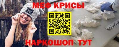 MESCALINE Бугуруслан