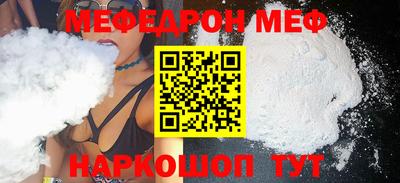 мескалин Будённовск