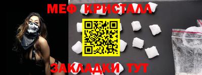 MESCALINE Бугуруслан