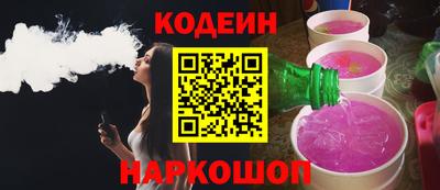 мескалин Будённовск