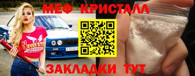 мескалин Будённовск