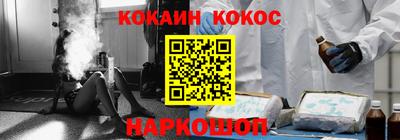 MESCALINE Бугуруслан