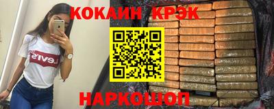 MESCALINE Бугуруслан