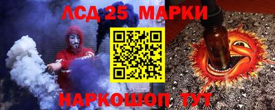 мескалин Будённовск