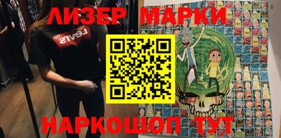 MESCALINE Бугуруслан