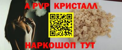 альфа пвп VHQ Бузулук