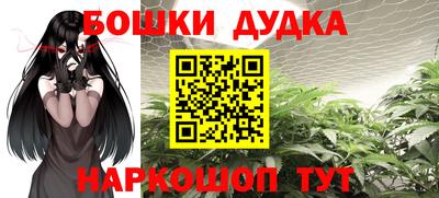 мескалин Будённовск
