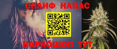альфа пвп VHQ Бузулук