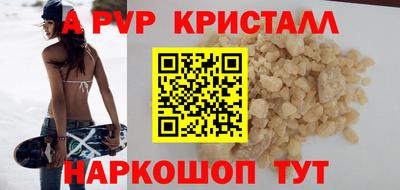 альфа пвп VHQ Бузулук