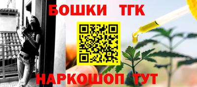 мескалин Будённовск
