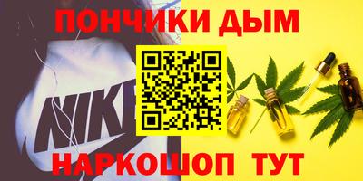 мескалин Будённовск