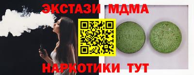 MESCALINE Бугуруслан