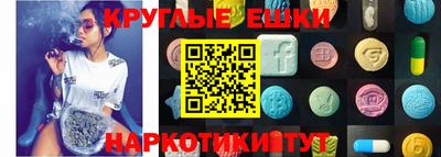 мескалин Будённовск