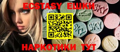 альфа пвп VHQ Бузулук