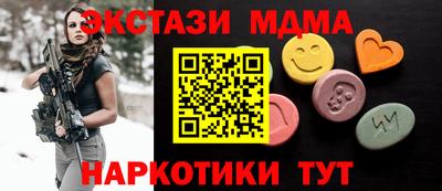 мескалин Будённовск