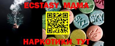 альфа пвп VHQ Бузулук