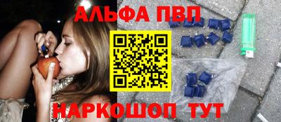мескалин Будённовск