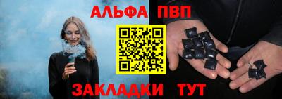 мескалин Будённовск