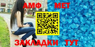 альфа пвп VHQ Бузулук