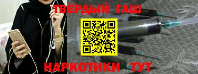 альфа пвп VHQ Бузулук
