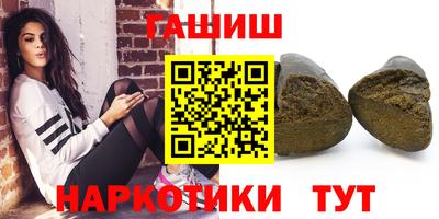 альфа пвп VHQ Бузулук