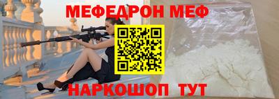альфа пвп VHQ Бузулук