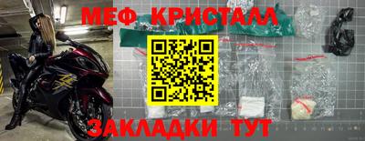 MESCALINE Бугуруслан