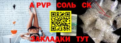 мескалин Будённовск