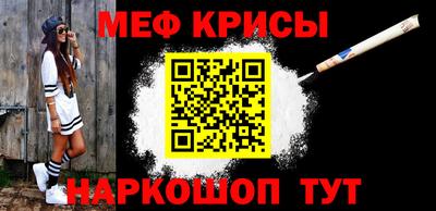 мескалин Будённовск