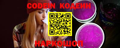 MESCALINE Бугуруслан