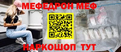 MESCALINE Бугуруслан