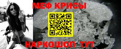 MESCALINE Бугуруслан
