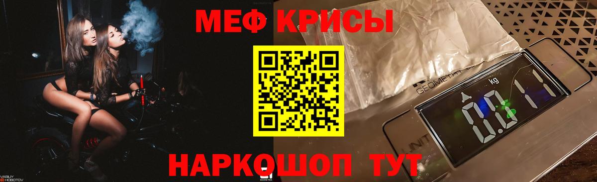 Мефедрон VHQ  Вход с VPN  Мефедрон mephedrone  Серпухов 