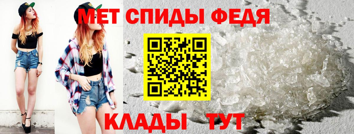 Метамфетамин Декстрометамфетамин 99.9% Серпухов