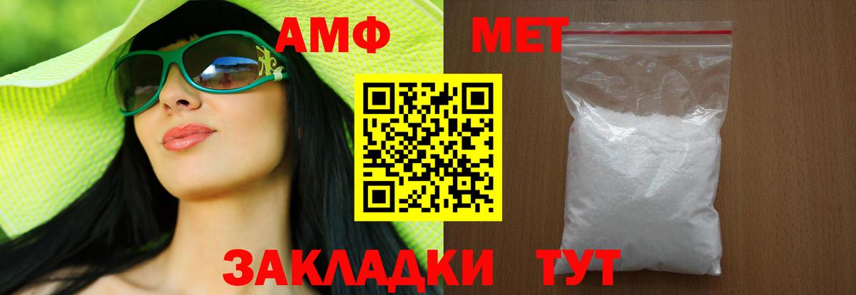 Серпухов  Первитин мет  Первитин мет  Вход с VPN 
