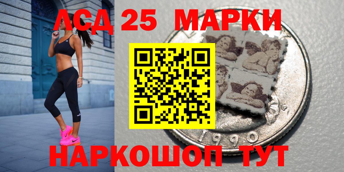 Марки N-bome 1,5мг  Вход с VPN  Марки N-bome 1,5мг  Серпухов 