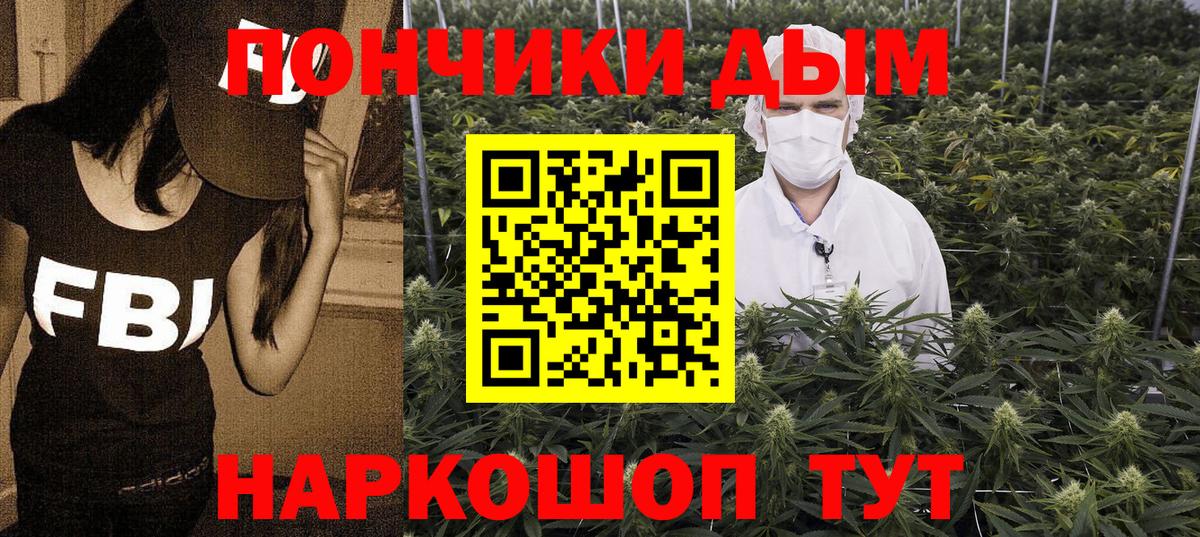 Каннабис планчик  Вход с VPN  Бошки Шишки AK-47  МАРИХУАНА AK-47  Серпухов 